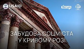 Безкоштовна евакуація пенсіонерів з Дніпропетровщини до Закарпаття