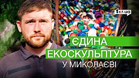 Понад двохсот кілограмів кришечок зібрали волонтери у Миколаєві | 1kr.ua