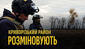 Окупація та знищення заповідників: наслідки війни РФ в Україні | 1kr.ua