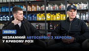 Огляд матчу ФК Кривбас - ФК Металург. 2:0