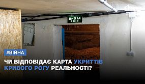 Прапори від Залужного для криворізьких волонтерів | 1kr.ua