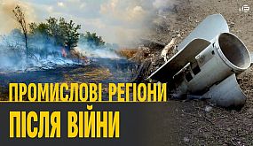 Наслідки ракетної атаки на Дніпро