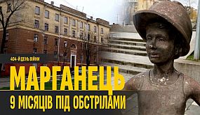 Сила криворіжців у єдності
