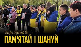 1 этап кубка Украины mini DH, Кривой Рог