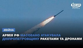 ФК Балкани - ФК Кривбас. Пряма трансляція