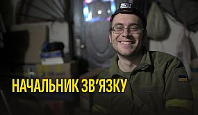 Під Чугуєвом загинув криворіжець Руслан Майданник | 1kr.ua
