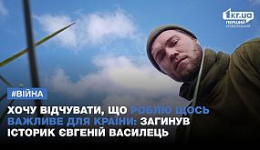 Міни на полях, знищені посадки, відсутність води: екологічні наслідки російської агресії для громад
