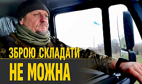 Чого вчить історія України військовослужбовця ЗСУ