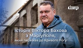 Криворіжці вийшли на акцію проти Олександра Вілкула | 1kr.ua
