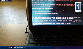 Масова хакерська атака в Україні
