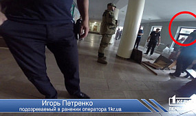 Изъятие улик по делу раненного в Кривом Роге оператора | 1kr.ua