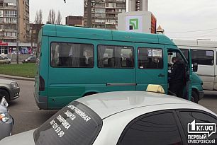 Движение затруднено: ДТП в центре Кривого Рога