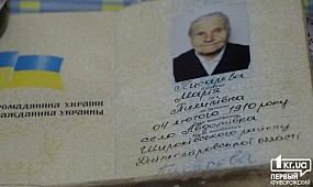 107 День рождения отметила криворожанка | 1kr.ua