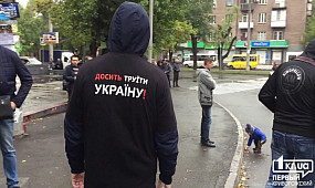 Пикет АрселорМиттал: «Хватит травить Кривой Рог!» | 1kr.ua