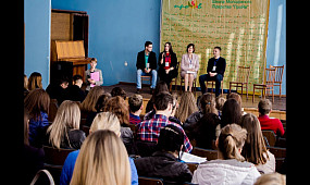 Молодые лидеры дискуссировали на Всеукраинском форуме в Кривом Роге | 1kr.ua