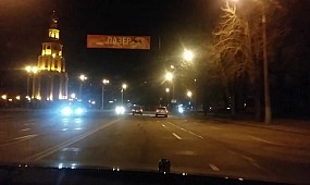 Вечерний Кривой Рог - проспект Мира