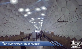 Сбой графика движения скоростного трамвая в Кривом Роге | 1kr.ua