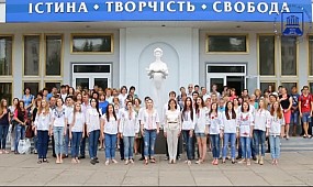 Криворізький державний педагогічний університет запрошує до акції Challenge Free Ukraine 25