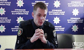 Новые правила набора в патрульную полицию Кривого Рога |1kr.ua
