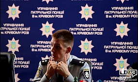 В Кривом Роге 100 дней патрульной полиции | 1kr.ua