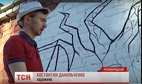 Поетичний флешмоб: на стінах міста Кропивницький з’являються вірші