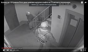 krnews.ua - В Кривом Роге двое мужчин напали в лифте на 77-летнего пенсионера