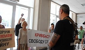 В Кривом Роге главного редактора местной газеты обвинили в сепаратизме | 1kr.ua