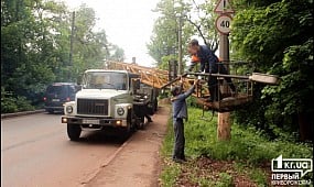 В Кривом Роге устанавливают освещение | 1kr.ua