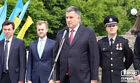 Полицейские Кривого Рога приняли присягу | 1kr.ua