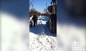 Криворожане «скинулись» на трактор, чтобы убрать снег | 1kr.ua