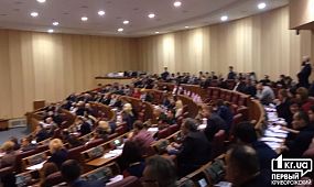 В Кривом Роге состоялось III заседание городского совета | 1kr.ua