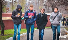 Студенты Кривого Рога о себе | 1kr.ua