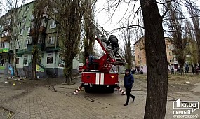 В Кривом Роге прогремел взрыв в жилом доме | 1kr.ua