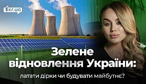 ФК Кривбас - МСК Дніпро | LIVE | 15:20