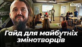 Як зелені насадження впливають на якість повітря | 1kr.ua