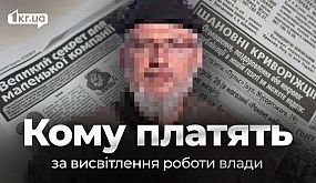 Кропивницкий - Кривой рог | обзор дороги Н-23|