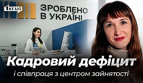 Табір для біженців з України у Мехіко-Сіті
