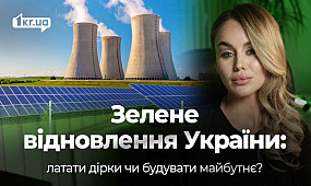 Енергосистема Дніпропетровщини під ворожими ударами: які прогнози експертів | 1kr.ua
