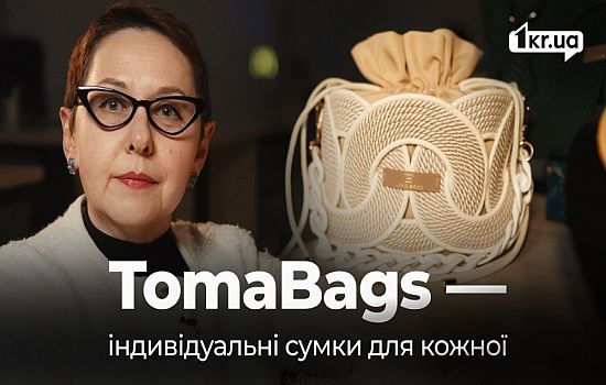Як криворожанка створює індивідуальні бавовняні сумки TomaBags | 1kr.ua