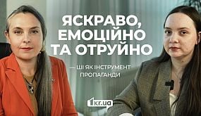 ДТП на зупинці