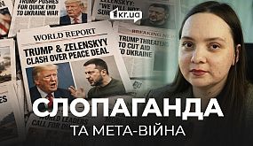Жара в транспорте