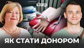 Як стати донором крові у Кривому Розі: покрокова інструкція та досвід містян | 1kr.ua