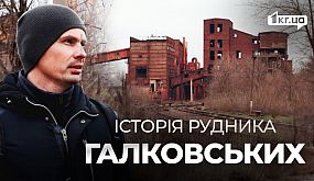 Дорога в гаражи Кривого Рога более 20 лет без ремонта | 1kr.ua