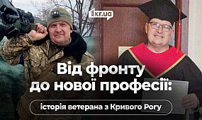 Від фронту до нової професії: як ваучери допомагають ветеранам почати заново | 1kr.ua