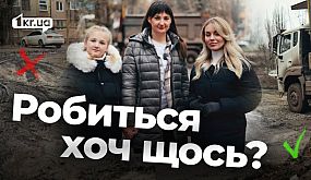 День города в Кривом Роге