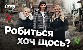 Ок? Чи не ок: як виглядає шлях до укриття на вулиці Віталія Матусевича в Кривому Розі | 1kr.ua