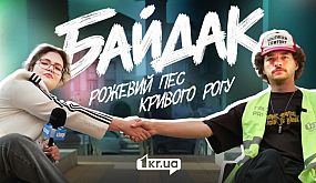 Як безпритульний став успішною людиною завдяки своєму голосу.
