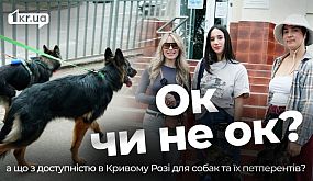 Повибивало вікна, я побігла на вулицю до людей, — криворожанка про ворожу атаку | 1kr.ua