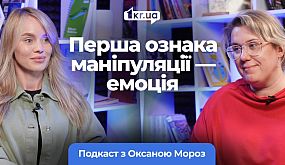 Украина, Кривой Рог. Апрель, 2019