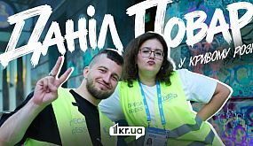 Огляд | Широке-Гірник U-19 0:1. Турнір пам'яті Яшніка.